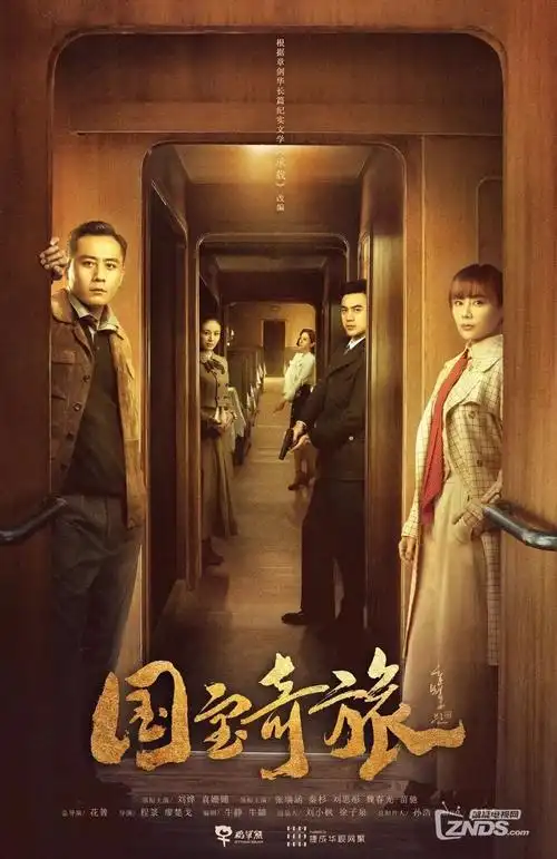 纸上长安 国漫精选